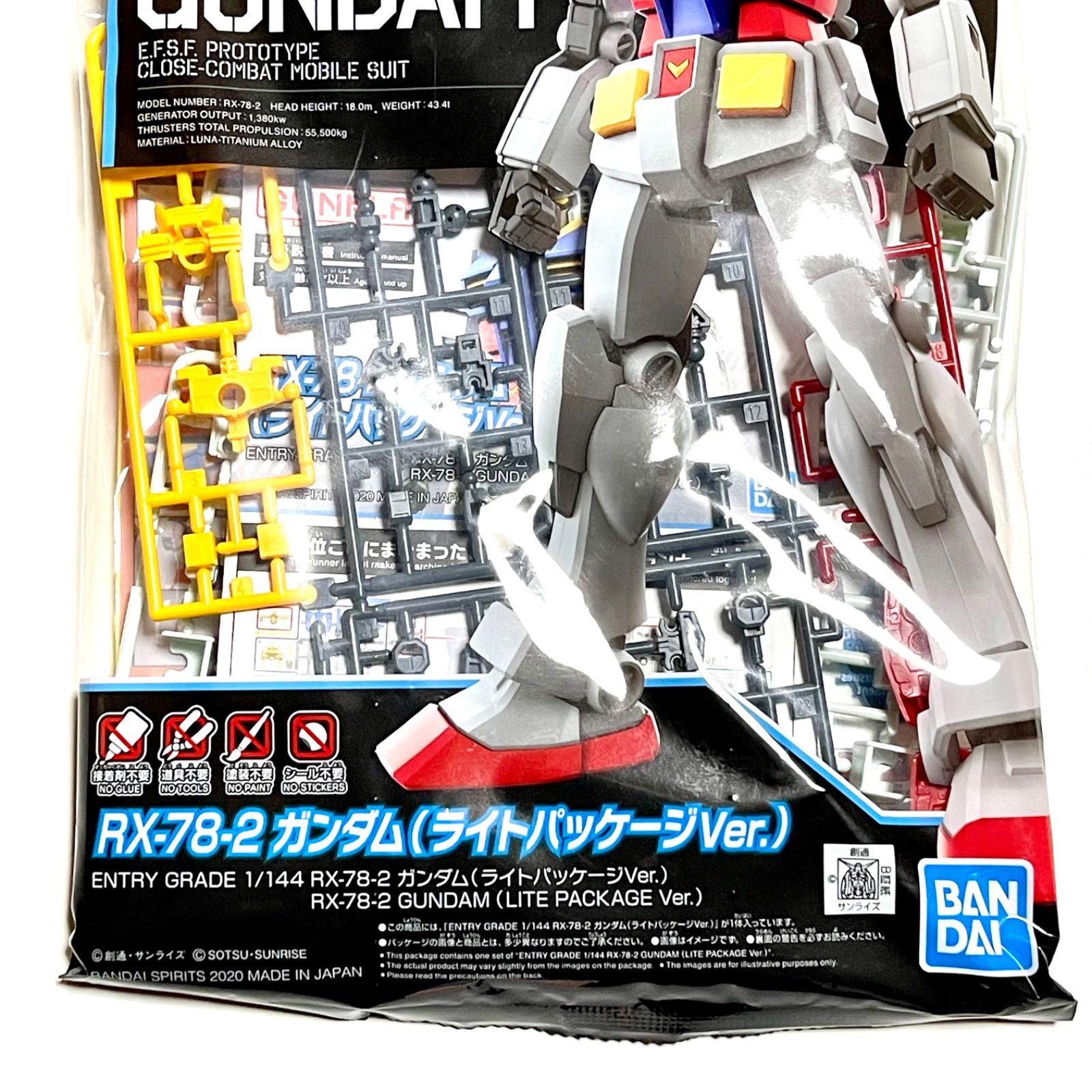 新品 未開封 ENTRY GRADE 1/144 RX-78-2 ガンダム ライトパッケージVer