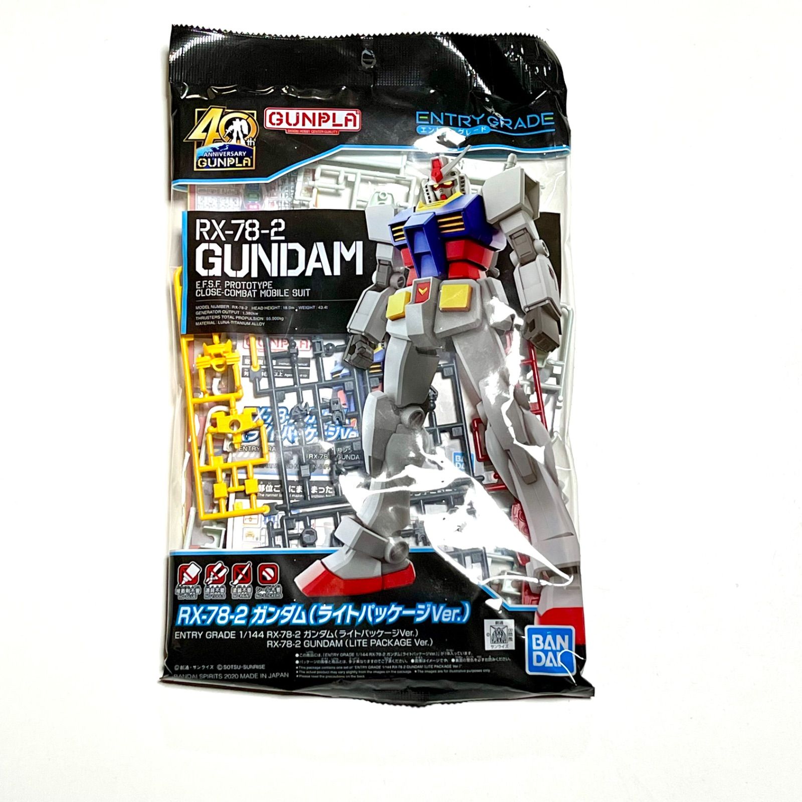 新品 未開封 ENTRY GRADE 1/144 RX-78-2 ガンダム ライトパッケージVer