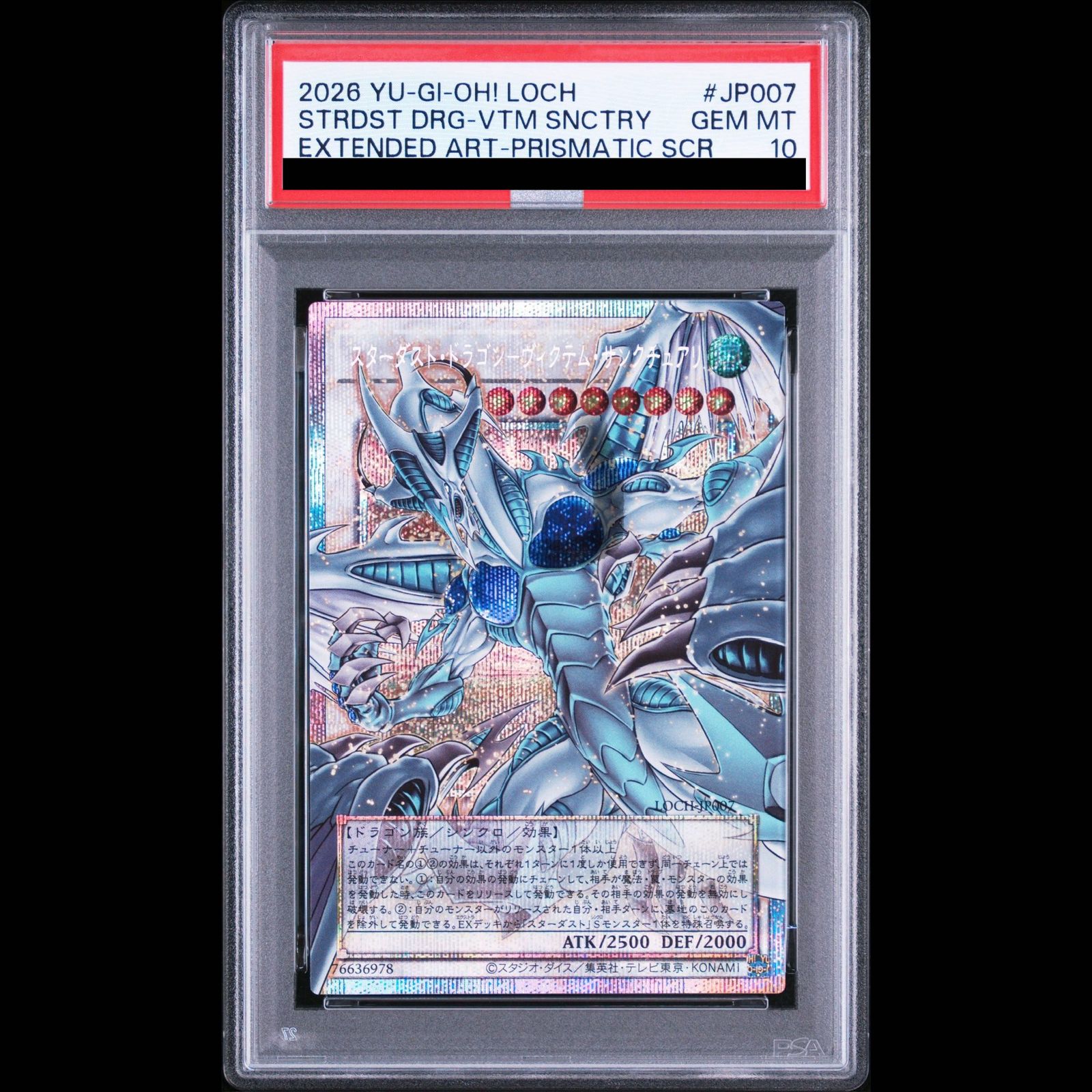 PSA10】スターダスト・ドラゴン-ヴィクテム・サンクチュアリ(オーバー