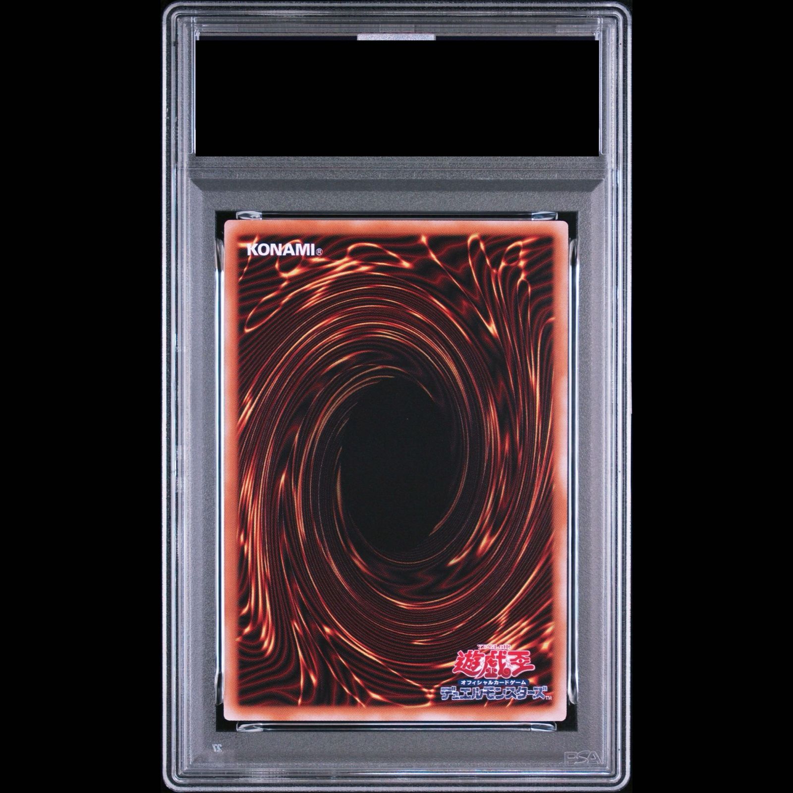 PSA10】スターダスト・ドラゴン-ヴィクテム・サンクチュアリ(オーバー