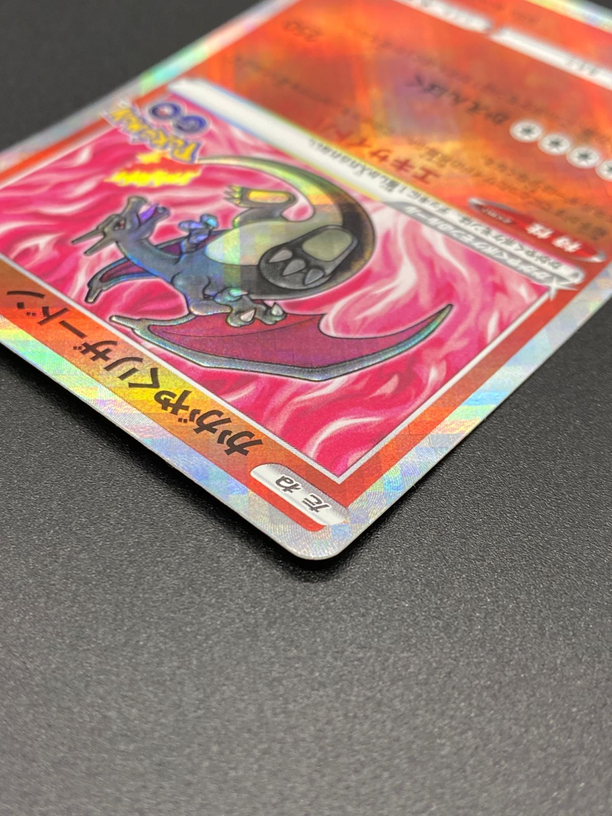 ★PS10★ かがやくリザードン s10b ポケカ ポケモンカード ポケモンカードゲーム ポケカ かがやくリザードン K S10b-011 S10b