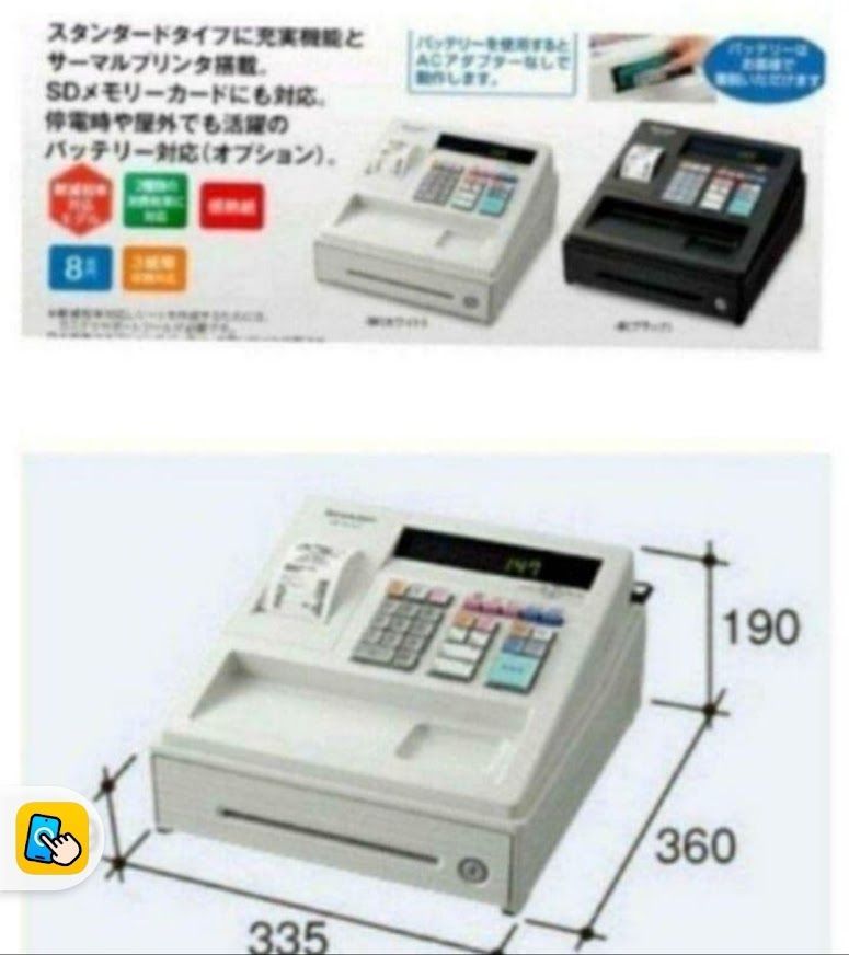 シャープレジスター XE-A147 PC連携売上管理フル設定無料 147555 美品