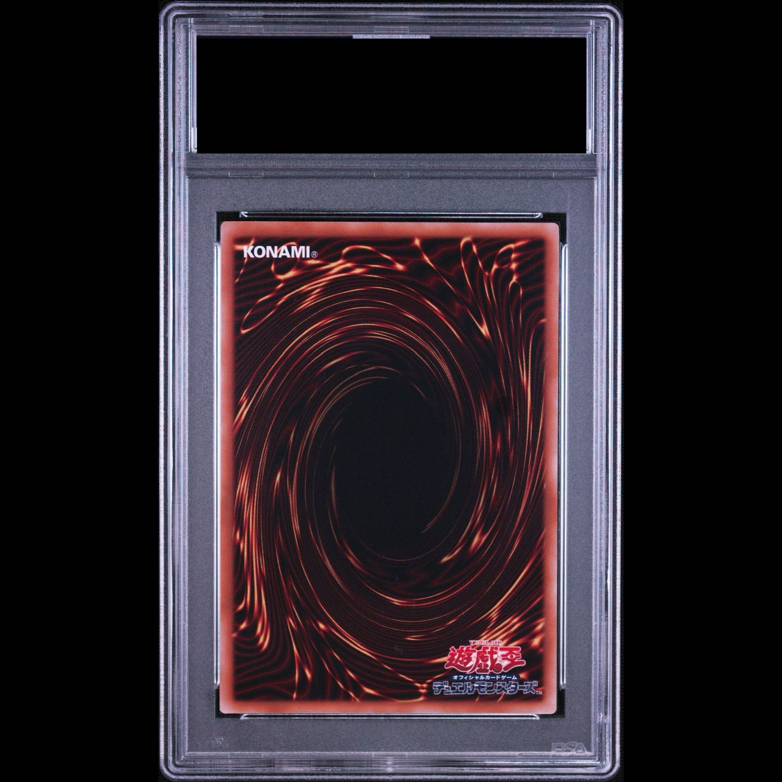 PSA10】神炎皇ウリア プリズマティックシークレットレア LPG1-JP056 1
