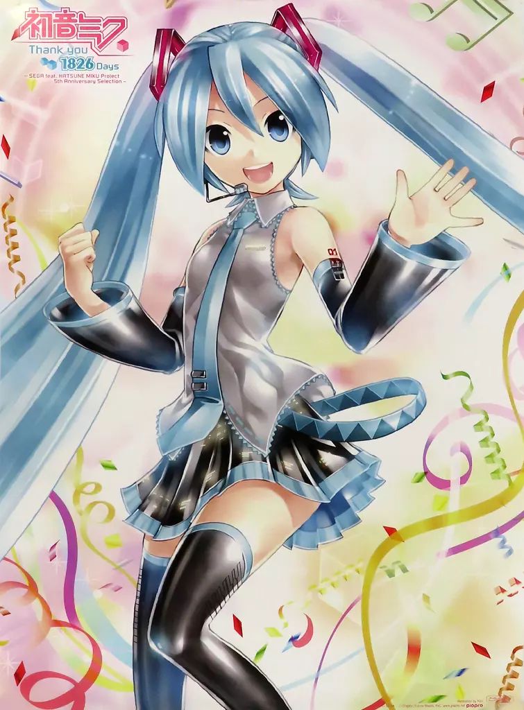 中古】ポスター オリジナルA3ポスター 初音ミク 「CD 初音ミク Thank