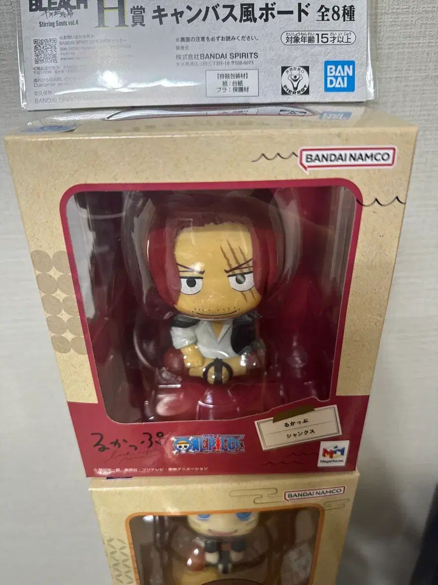 ワンピース シャンクス Look UP 6,290円