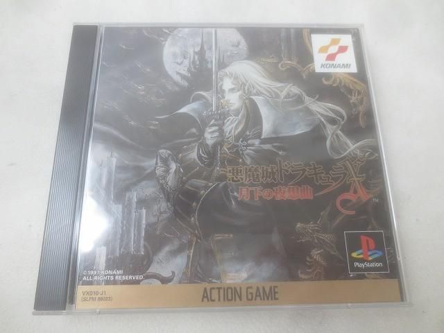 ゲーム プレイステーション ソフト 悪魔城ドラキュラX 月下の夜想曲 説明書 帯 付き 中古品