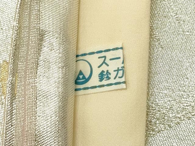 平和屋着物◎六通柄袋帯 地紙草花文 金銀糸 鈴乃屋扱い 正絹 逸品