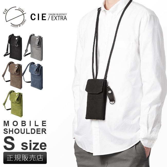 【メーカー正規品】CIE シー エクストラ スマホショルダー スマホポシェット 本革 斜めがけ ブランド CIE EXTRA 032257