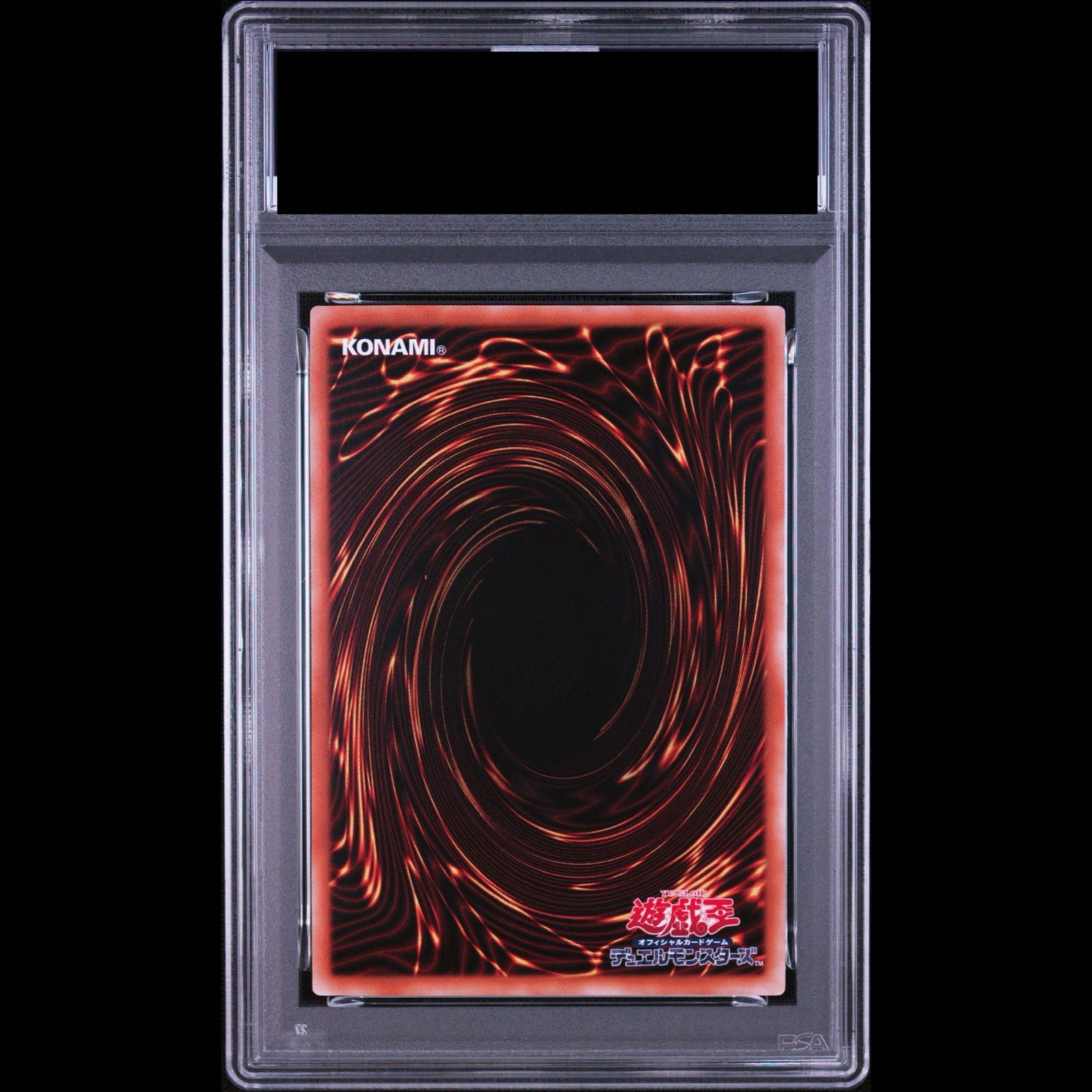 PSA10】青眼の白龍 (海馬セット) シークレットレア 1枚 - メルカリ