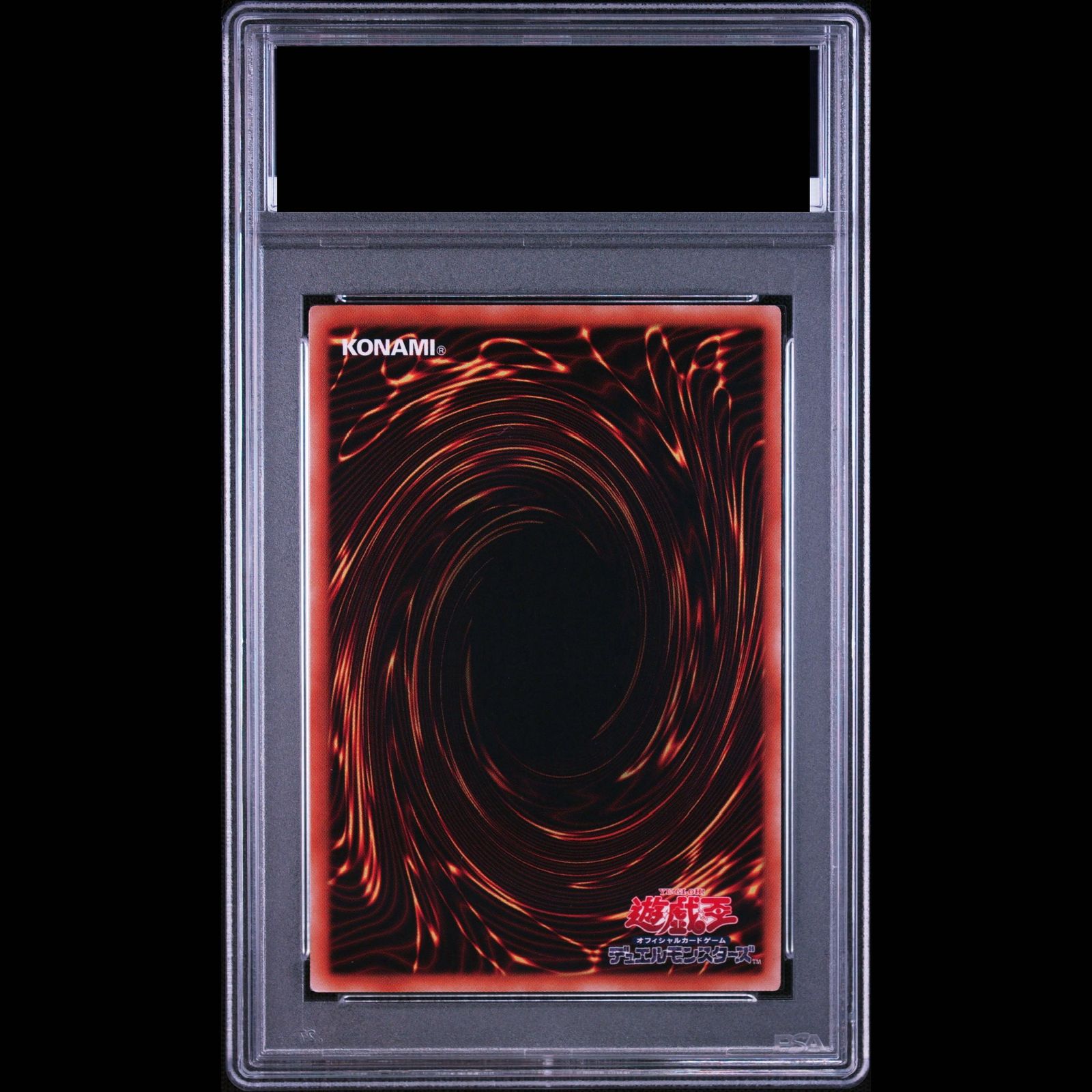 PSA10】ブラックマジシャン [プリズマ] PSEC-JP002 1枚 - メルカリ