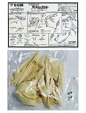 美術品・アンティーク・コレクション 手描き 黄賓虹 山水図 宣紙掛軸