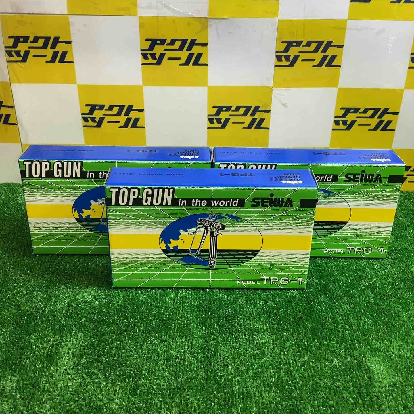 ①精和 トップガン TPG-1 エアレスガン 3点セット【越谷店】 24,850円