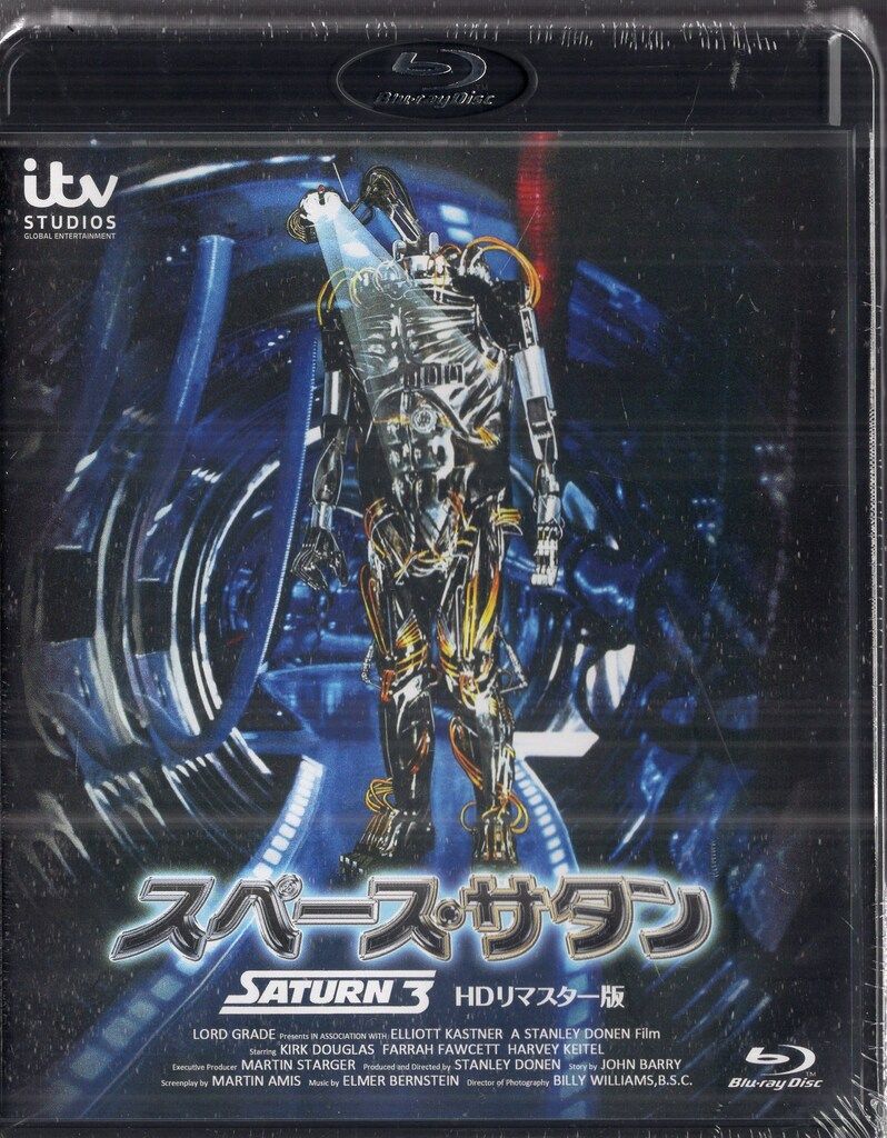 ハピネット 外国映画Blu-ray スタンリー・ドーネン スペース・サタン HDリマスター版※未開封