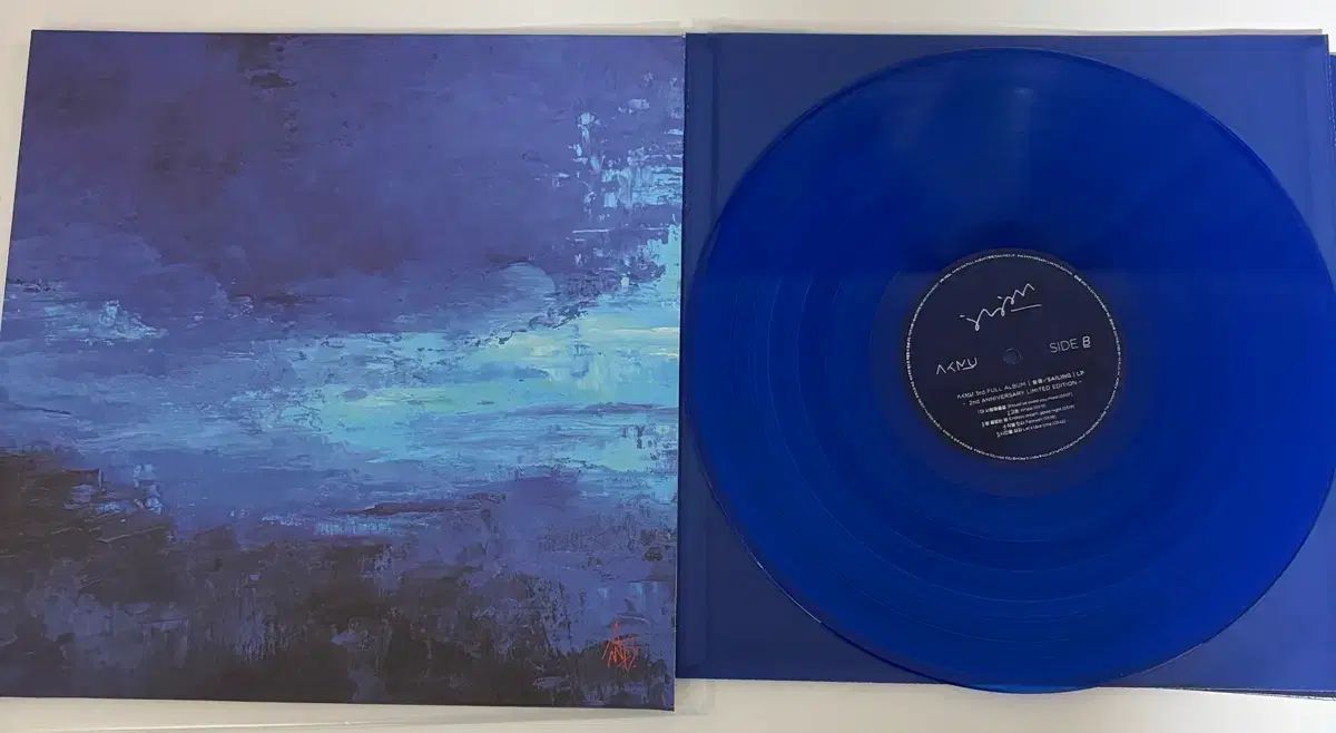 アクム 航海 lp 売っています (オープン)