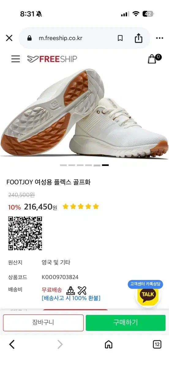 FootJoy フットジョイ レディース ゴルフシューズ 245サイズ 8,707円