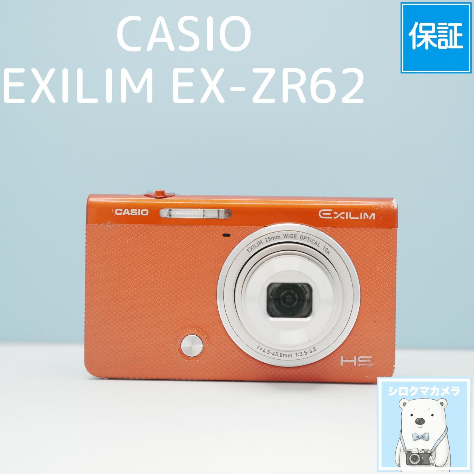 CASIO EXILIM EX-ZR62 デジカメ スマホ転送OK フルセット シロクマカメラ a7102