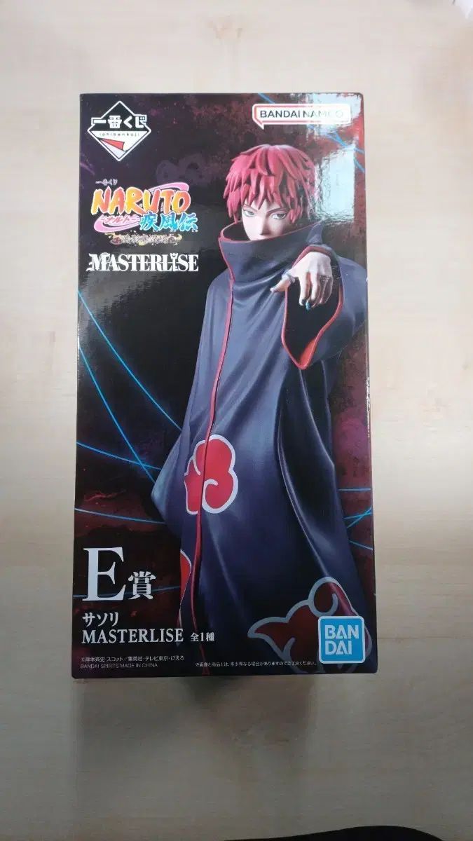 NARUTO -ナルト- 一番くじ 風影奪還の章 サソリ E賞 未開封