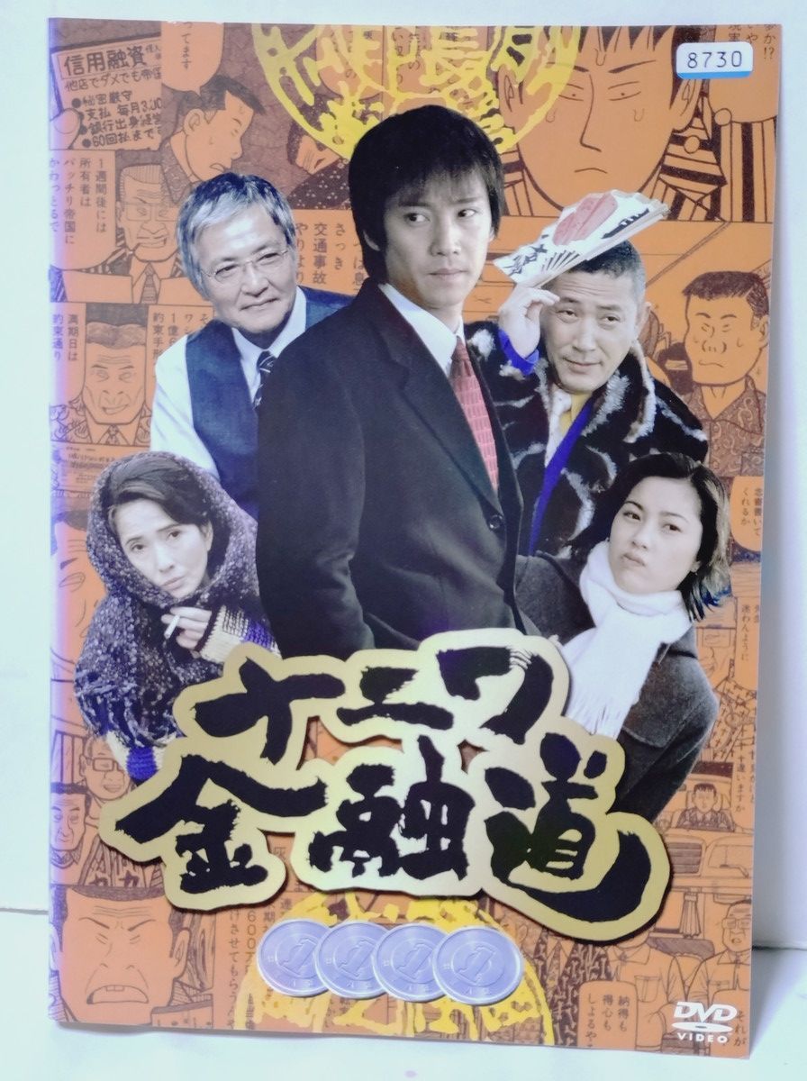 ナニワ金融道 全巻 全6巻 中居正広 小林薫 緒形拳 DVD レンタル落ち