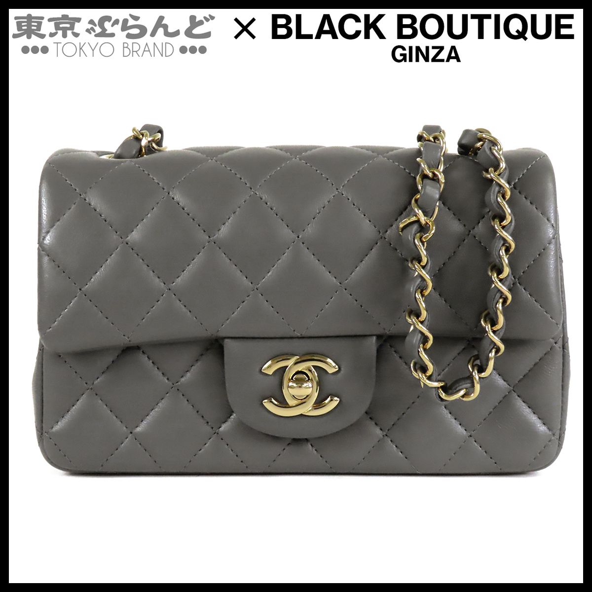 シャネル CHANEL シングルフラップ シングルチェーンバッグ グレー ゴールド金具 ラムスキン ショルダーバッグ レディース 101884538