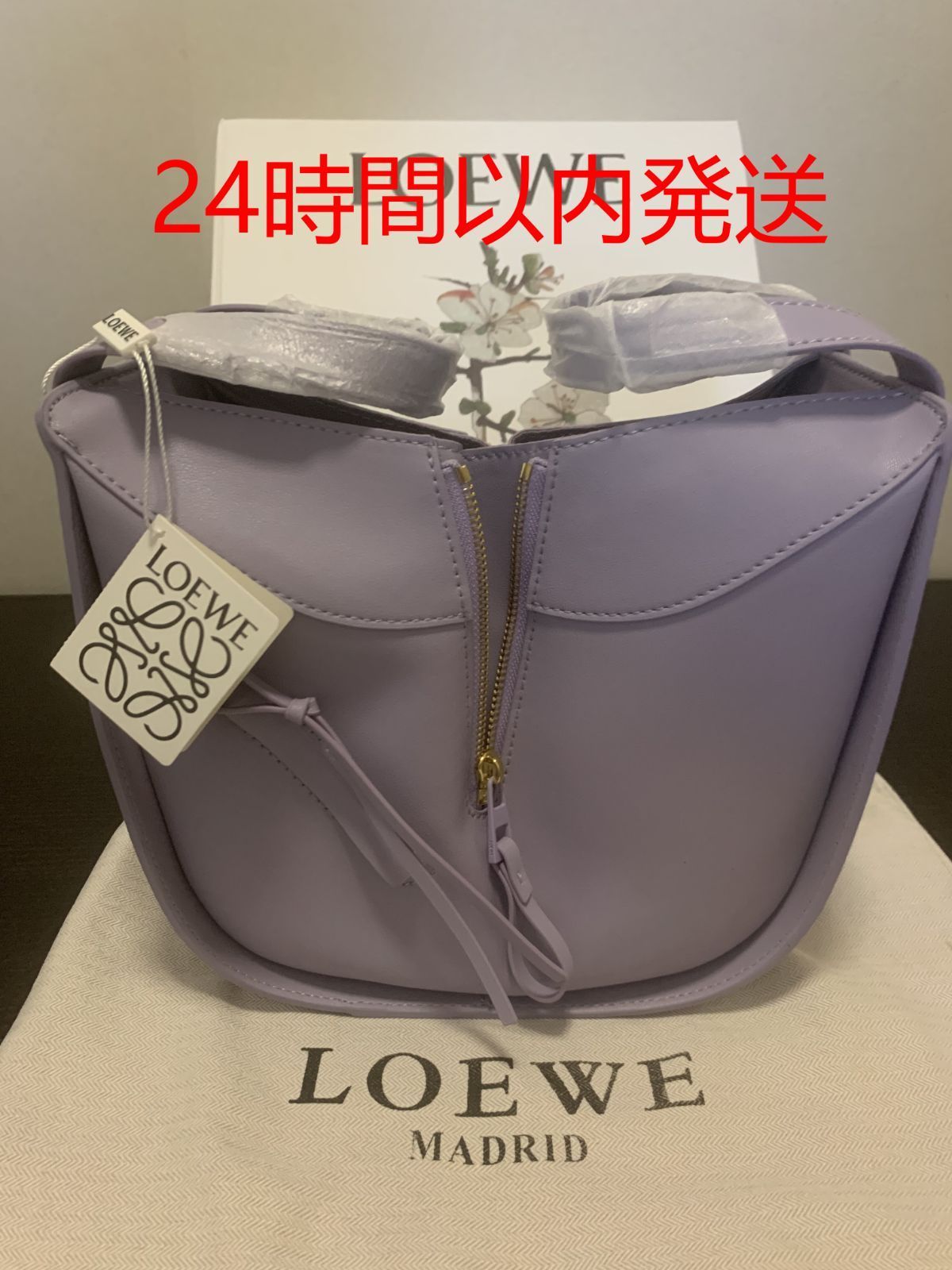 ?本日限定価格?新品LOEWE ハンモックバッグ