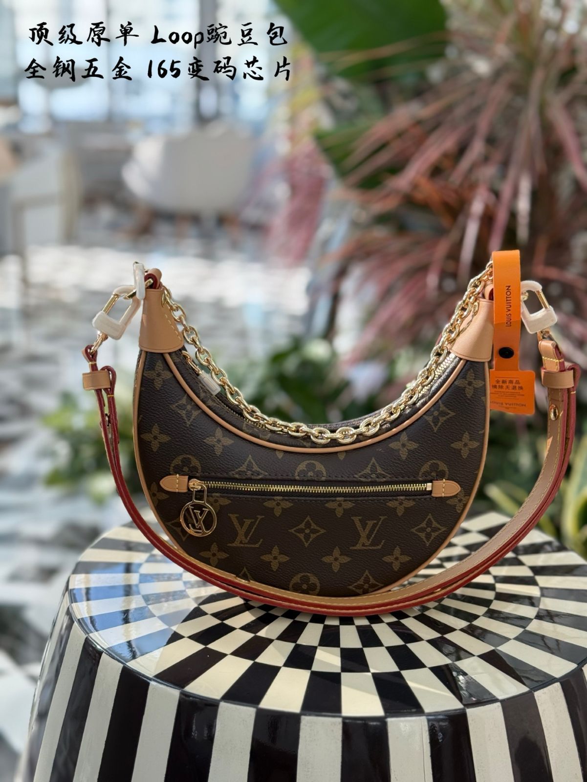 【今日特価】LV Luna Loop ルナループ-MM輸入1