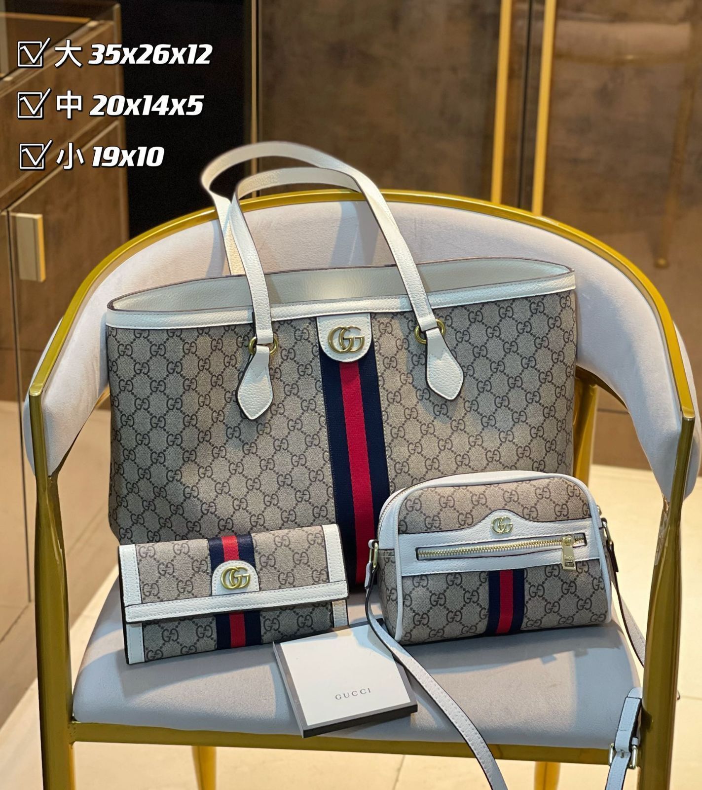 送料込☆ GUCCI グッチ トートバッグ ショルダーバッグ 財布 3点セットバッグ｜本日限定特価｜新品未使用--MM輸入3