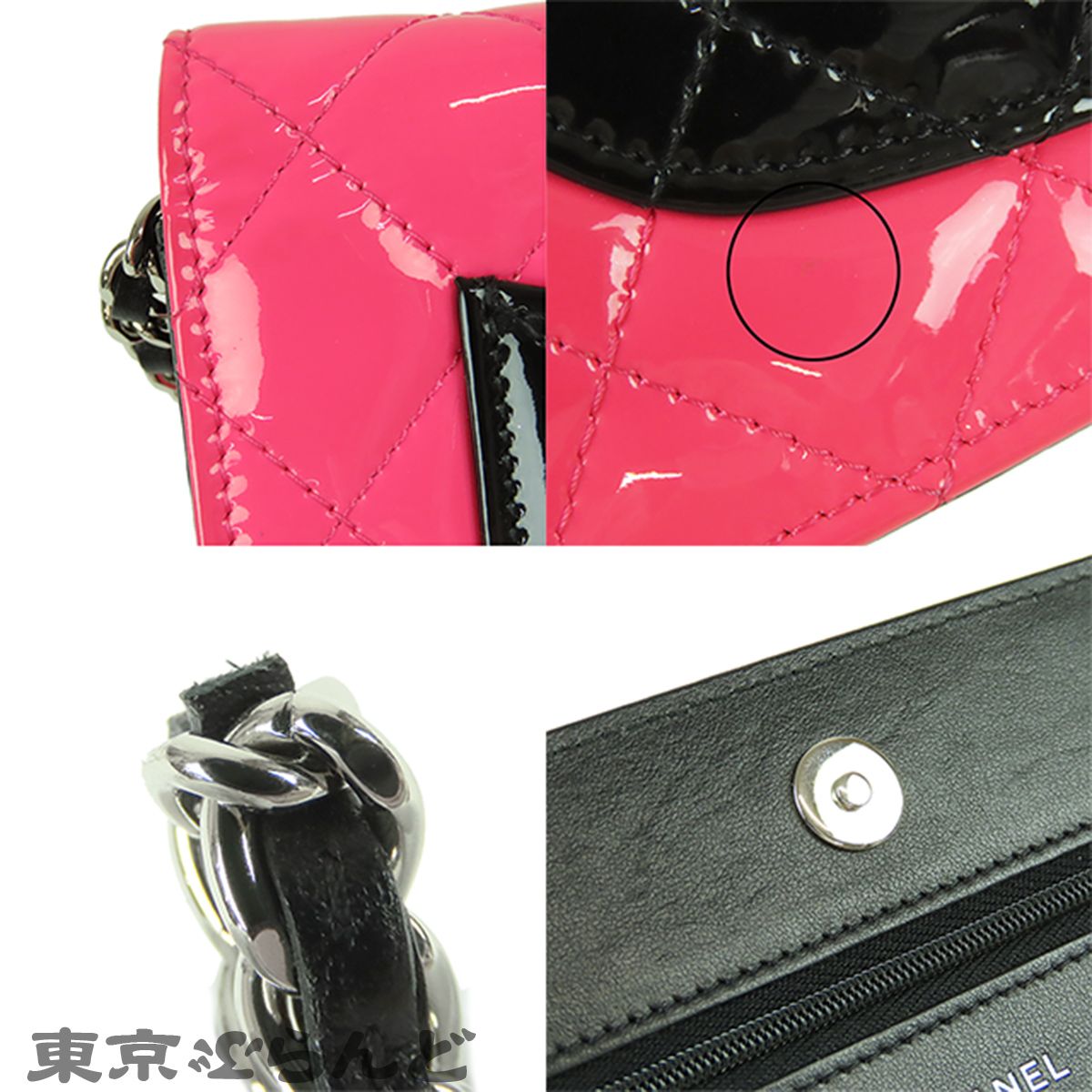 シャネル CHANEL チェーンウォレット 長財布 ピンクxブラック シルバー