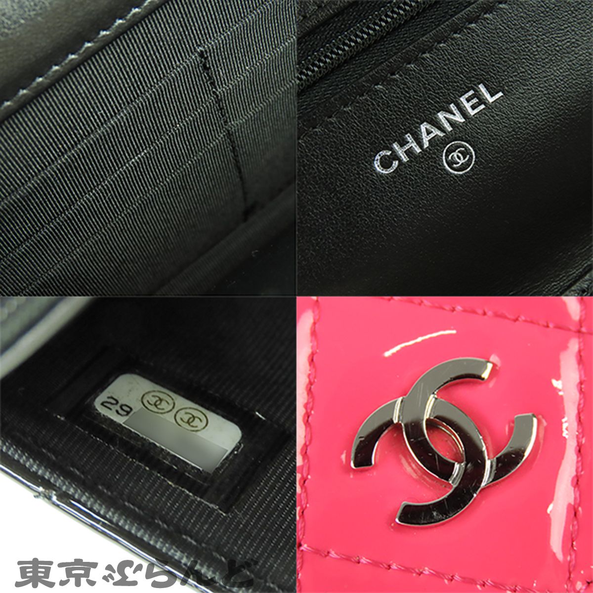 シャネル CHANEL チェーンウォレット 長財布 ピンクxブラック シルバー