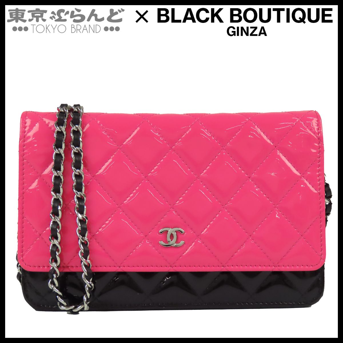 シャネル CHANEL チェーンウォレット 長財布 ピンクxブラック シルバー