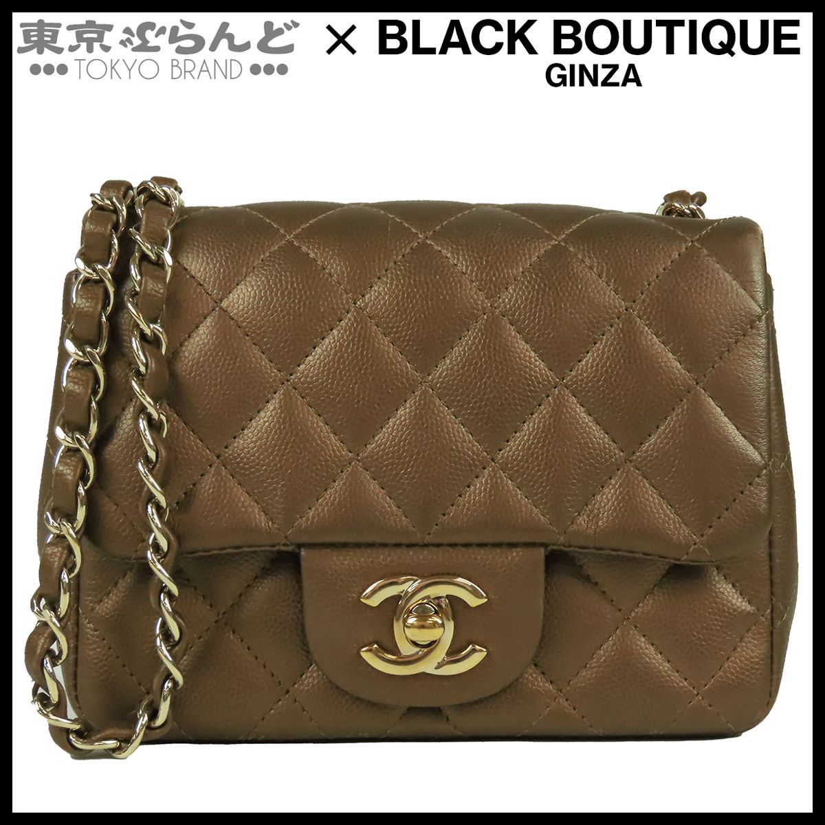 シャネル CHANEL シングルフラップ シングルチェーンフラップバッグ