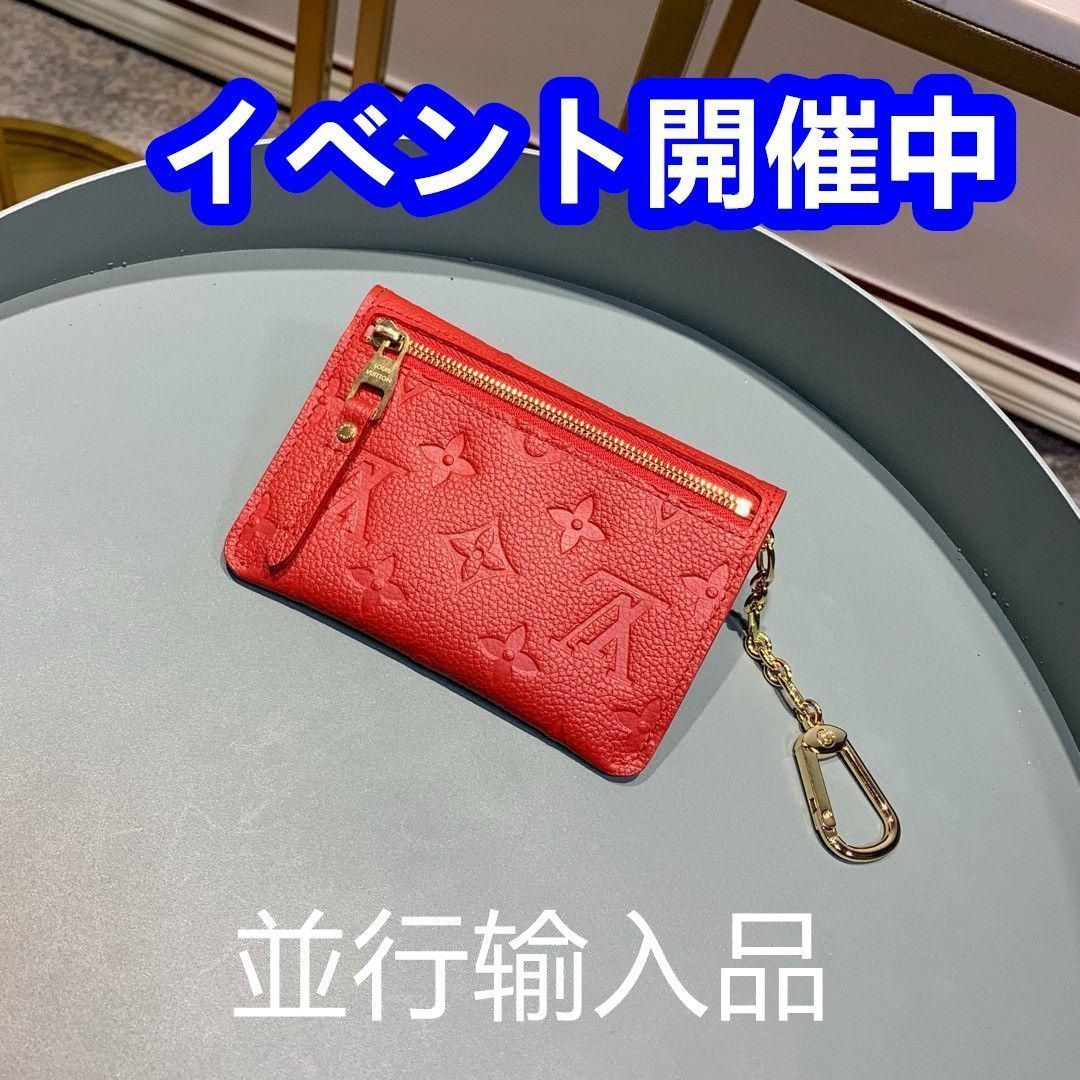 ★今日限り★ Louis vuitton ルイヴィトン ウォレット 長財布[本日特価|新品未使用品]