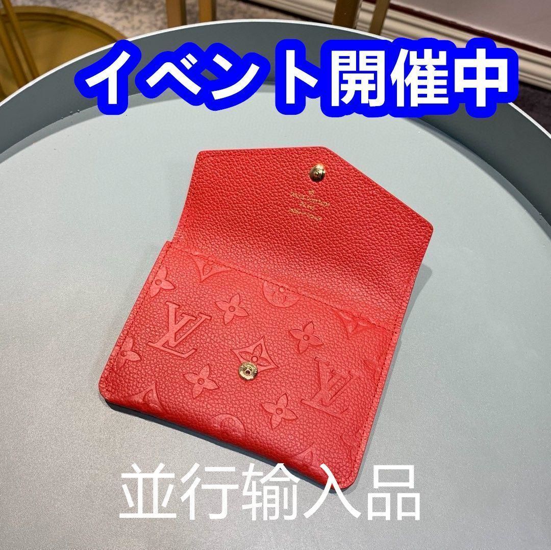 ★今日限り★ Louis vuitton ルイヴィトン ウォレット 長財布[本日特価|新品未使用品]