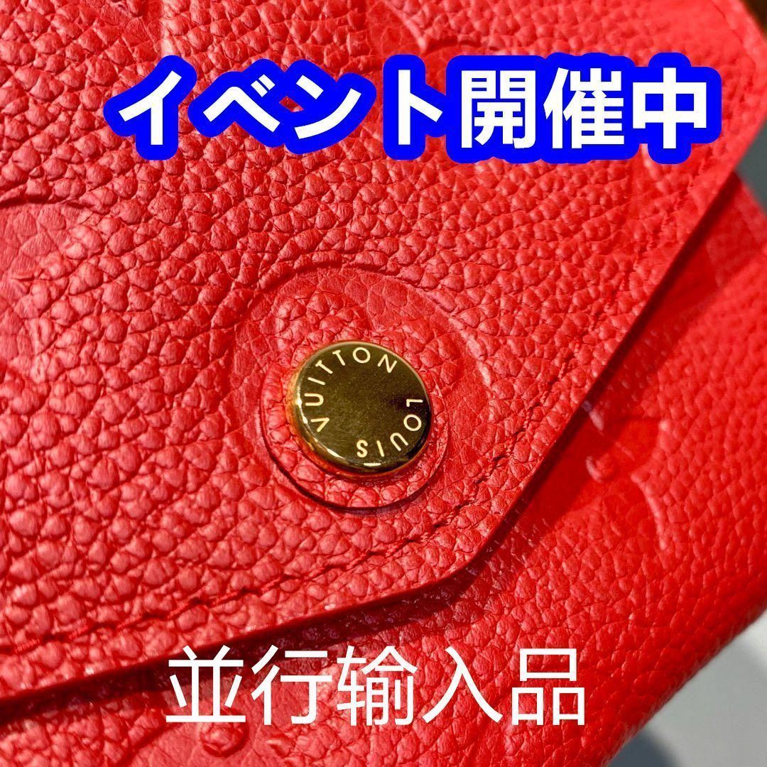 ★今日限り★ Louis vuitton ルイヴィトン ウォレット 長財布[本日特価|新品未使用品]