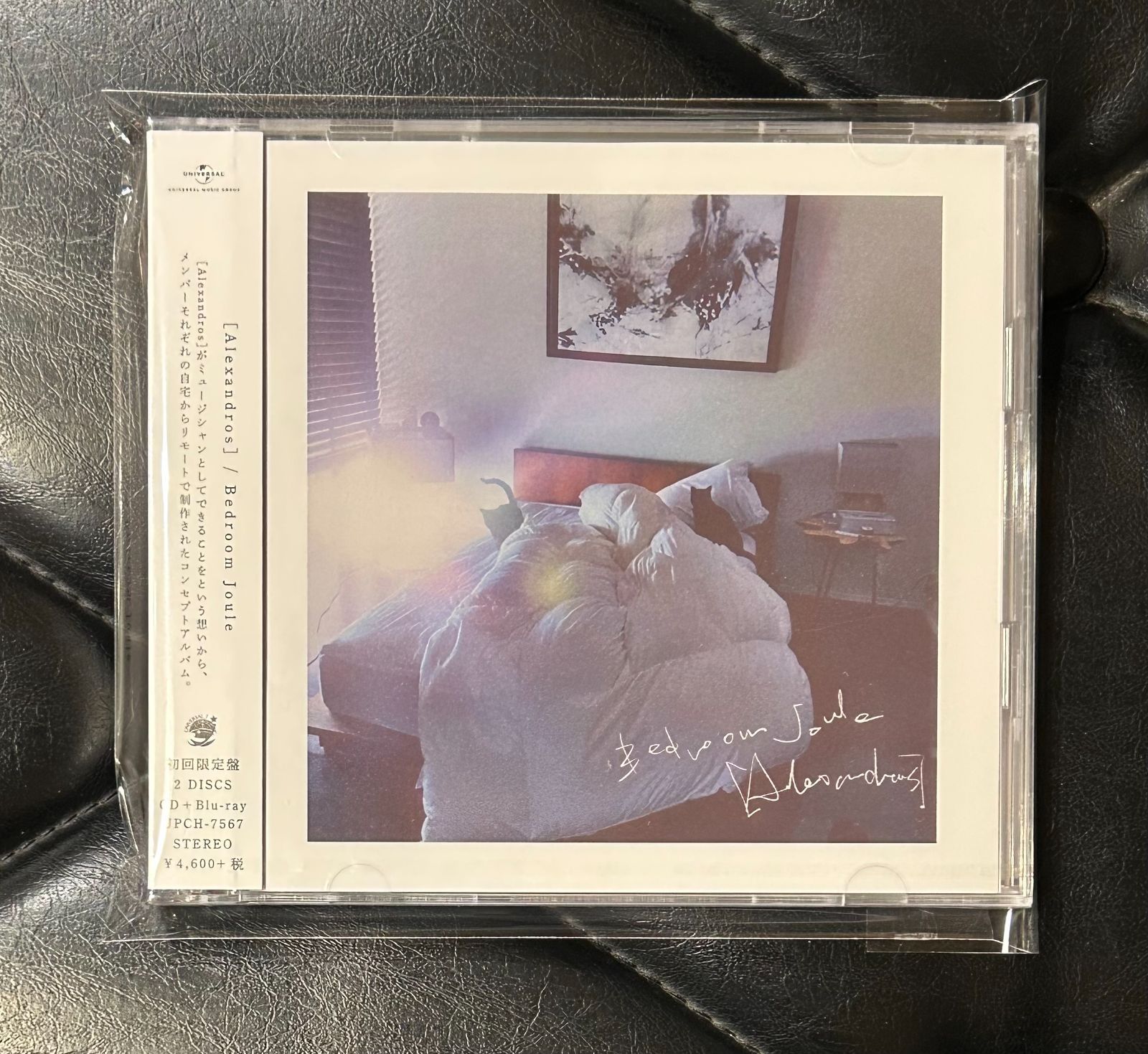 未開封CD+DVD】【Alexandros】 「Bedroom Joule」 アレキサンドロス