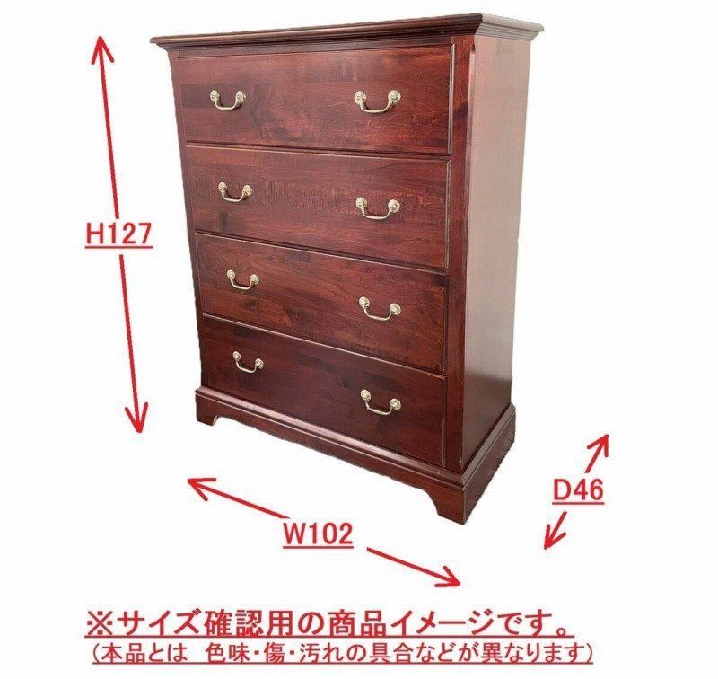 アメリカ家具】DCI 4段チェスト 全段引出しレール付 アメリカン