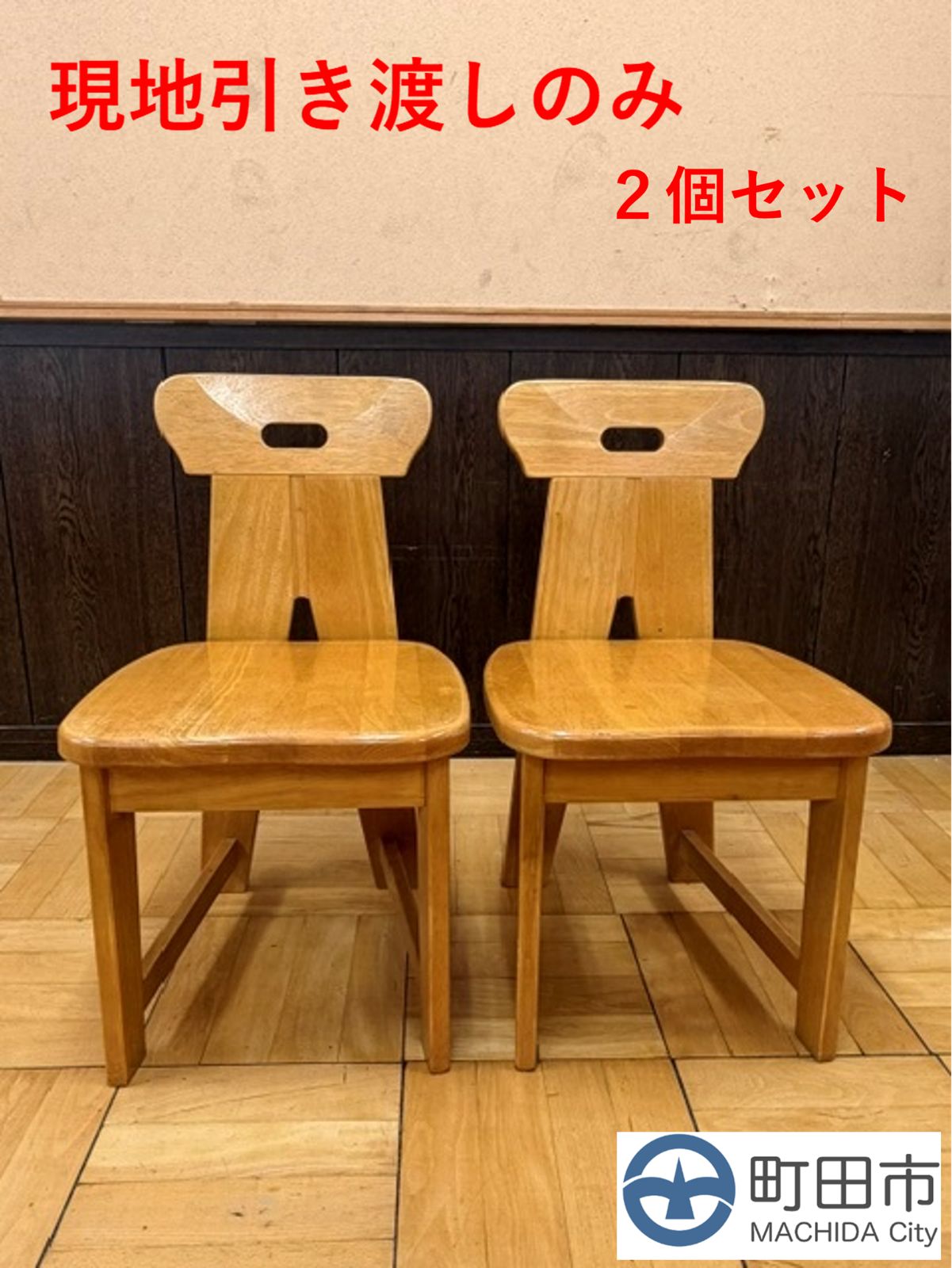 現地引渡】ダイニングチェア カリモク ルスティック 2脚セット C2-①