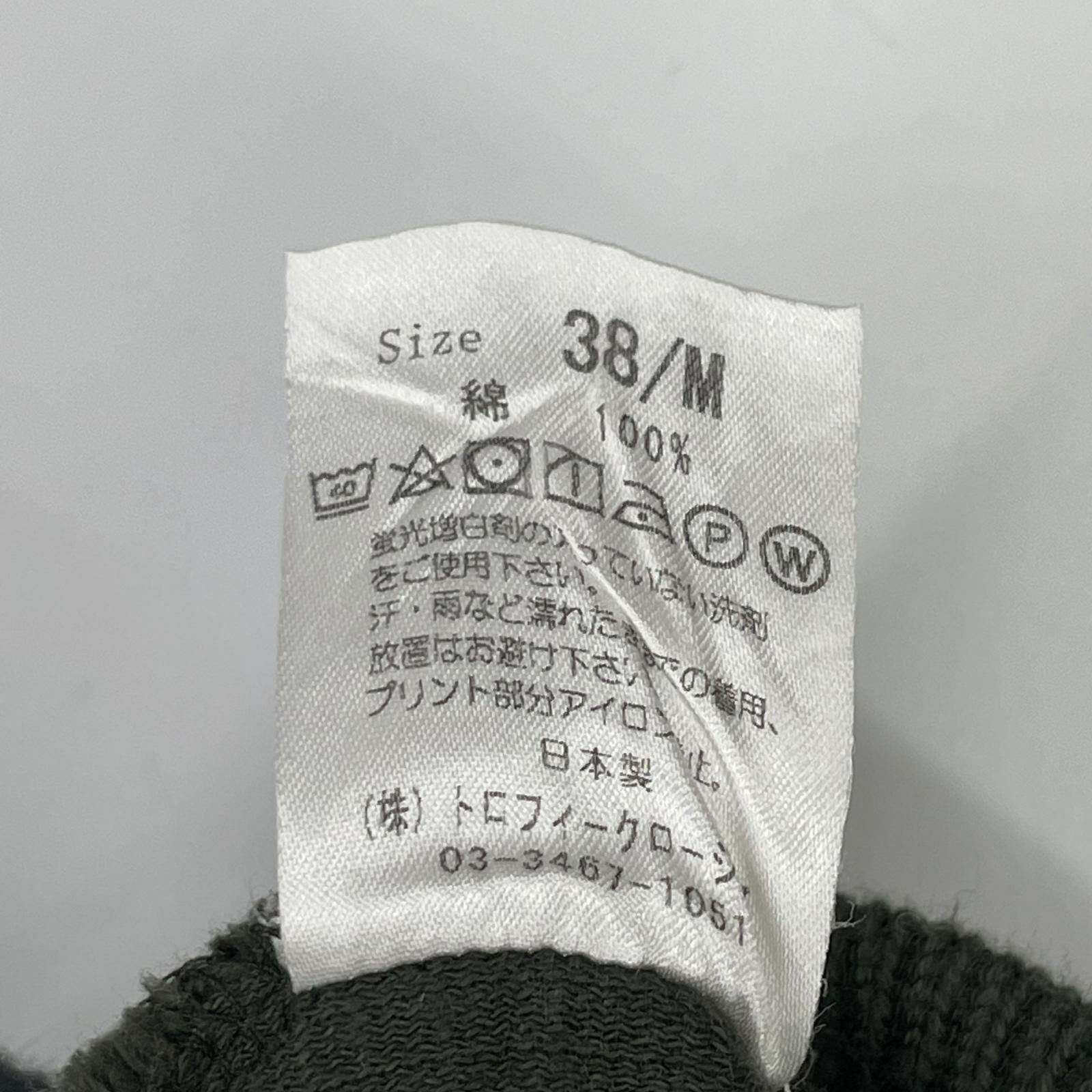 TROPHY CLOTHING トロフィークロージング カーキ Naval High Neck L/S