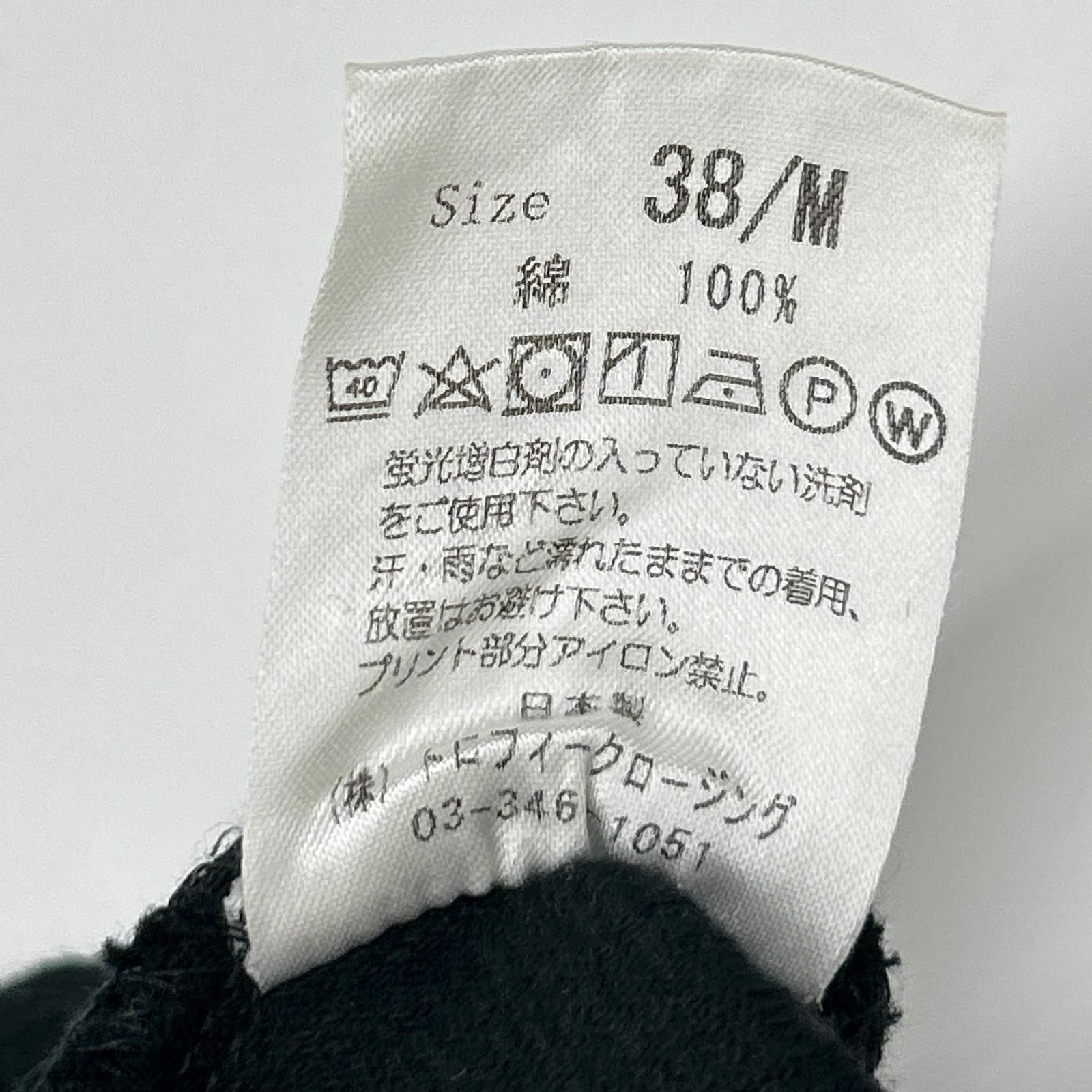 TROPHY CLOTHING トロフィークロージング ブラック Naval High Neck L