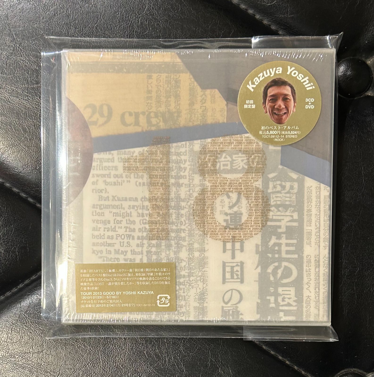 未開封初回盤CD3枚組+DVD】吉井和哉 「18」 イエローモンキー Yellow