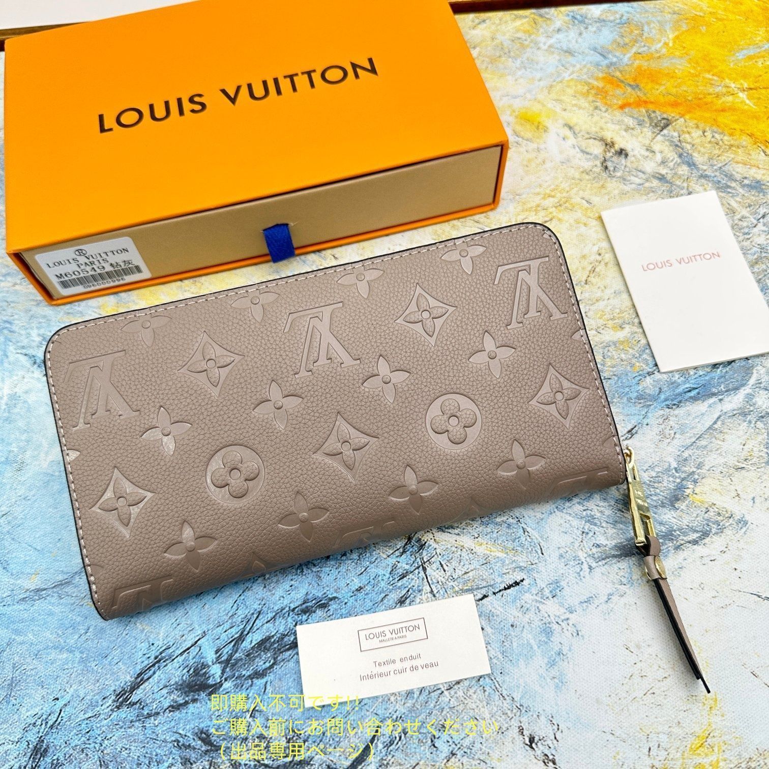 美品★LOUIS VUITTON ルイヴィトン レディース LOUIS VUITTON ルイヴィトン長財布 さいふ ウォレット LV 長財布 小銭入れ