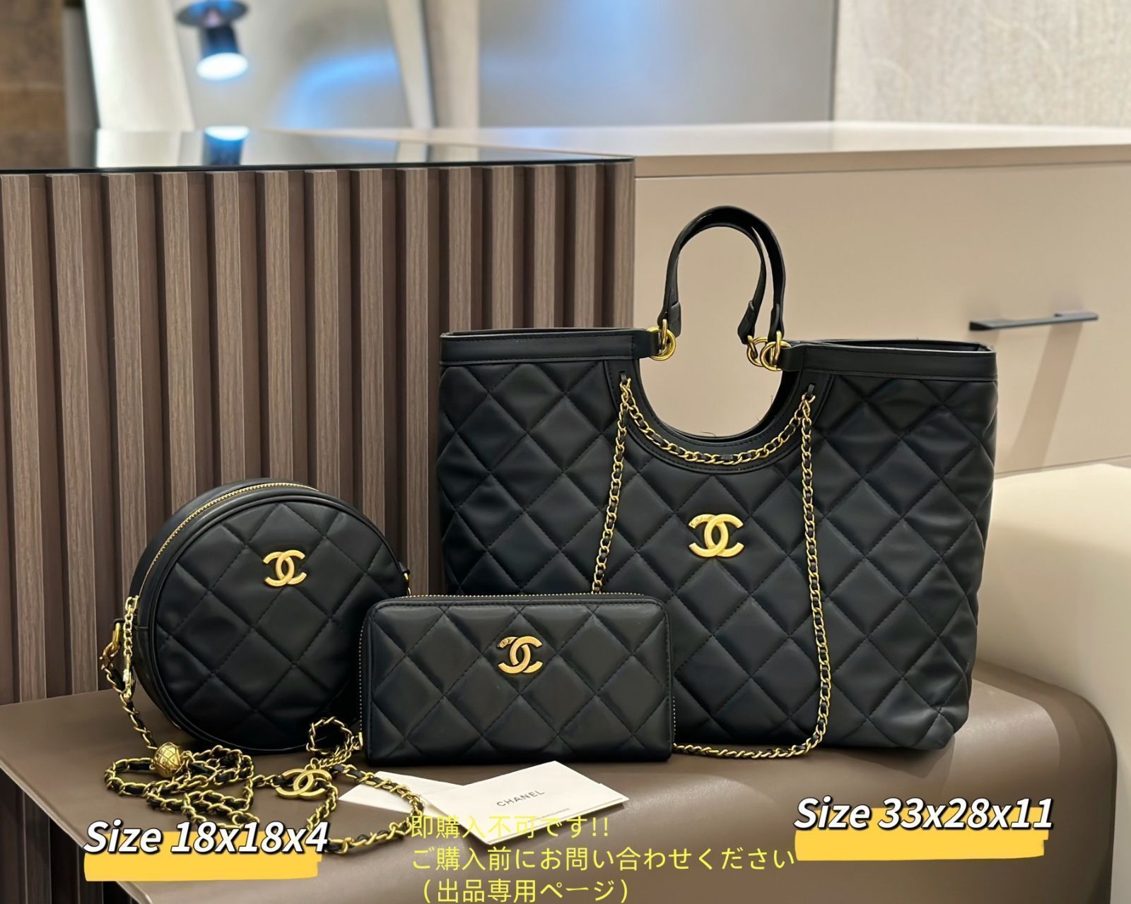 大人気 CHANEL シャネル ショルダーバッグ 財布 3点セット