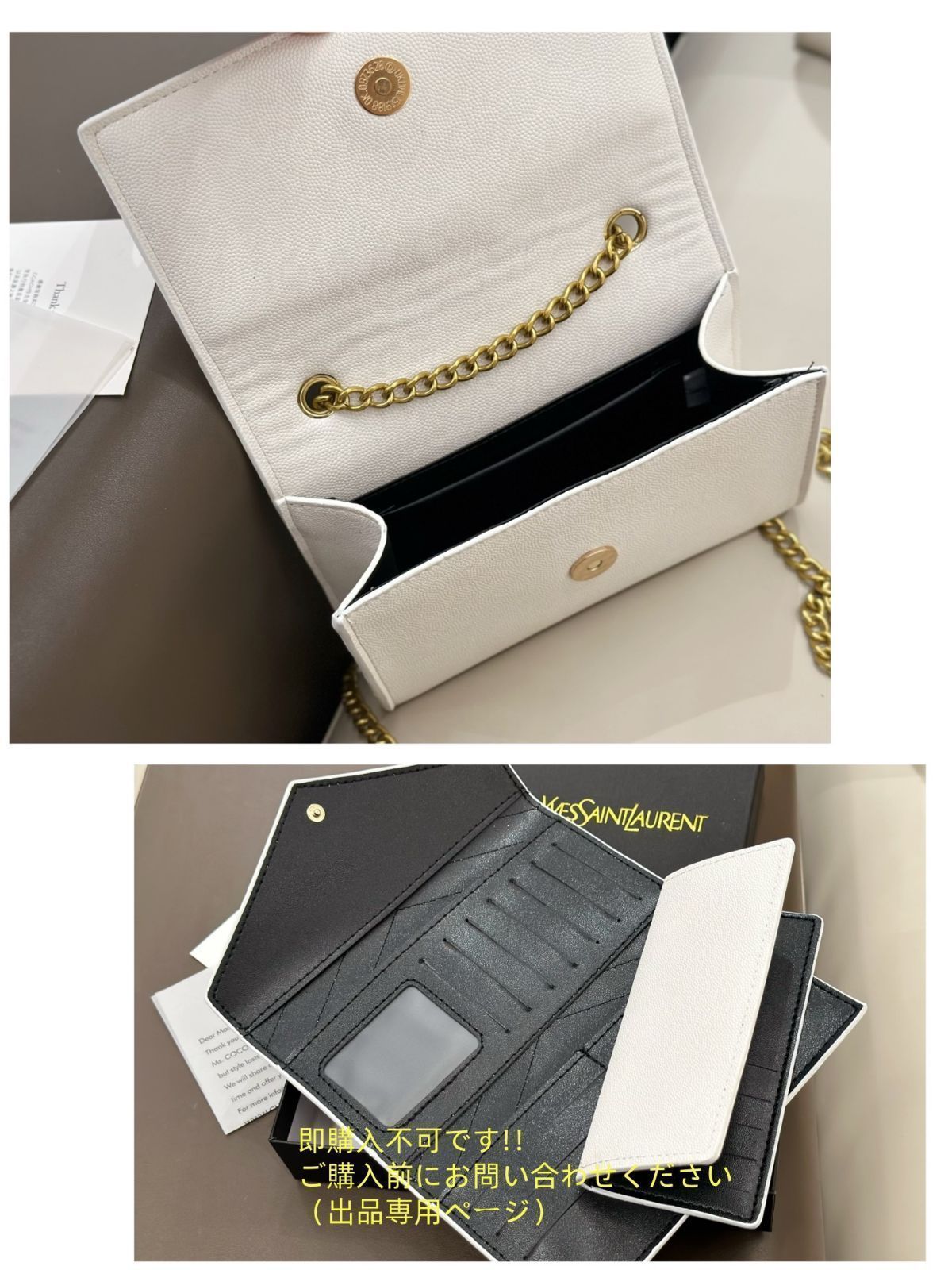状態良 YSL イヴサンローラン トートバッグショルダーバッグ 財布 3点セット