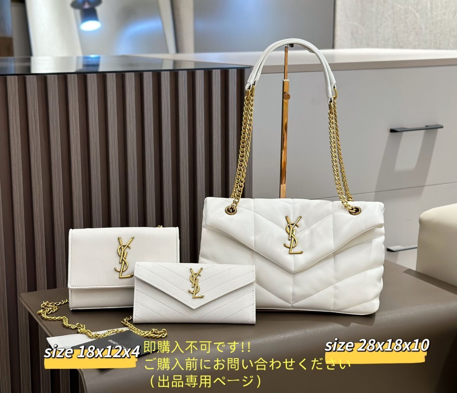 状態良 YSL イヴサンローラン トートバッグショルダーバッグ 財布 3点セット