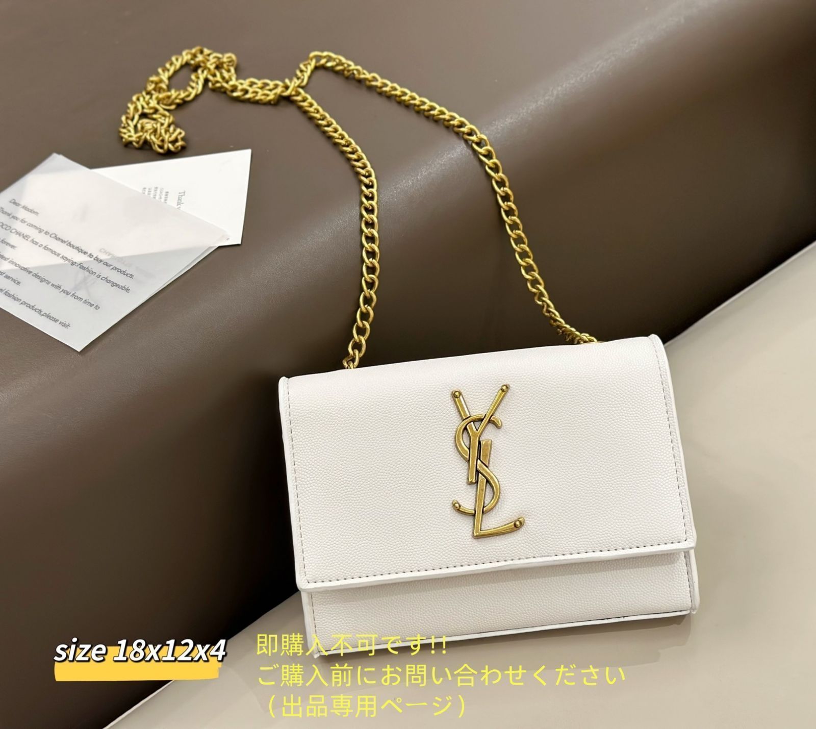 状態良 YSL イヴサンローラン トートバッグショルダーバッグ 財布 3点セット