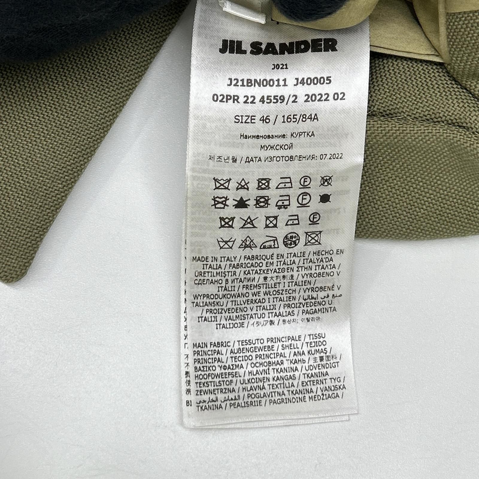 JILSANDER ジルサンダー 【美品/国内正規】J21BN0011 Collar Less