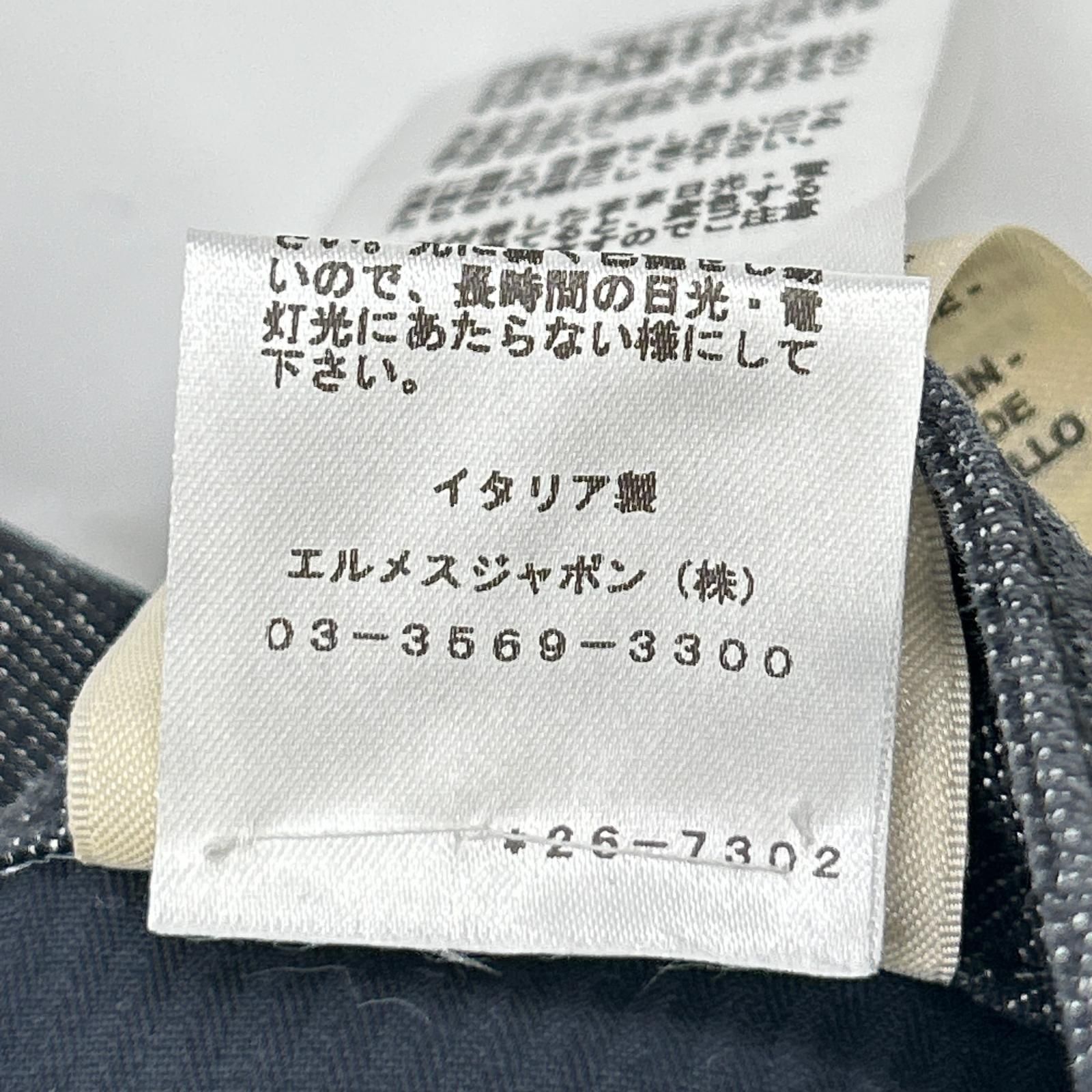 HERMES エルメス 22SS 2E0350DQ インディゴ セリエボタンデニムスカート 34 HERMES エルメス 22SS 2E0350DQ インディゴ セリエボタンデニムスカート 34