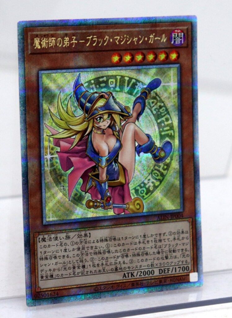大得価，品質保証 コナミ モンスター【闇】 ALIN-JP004 魔術師の弟子