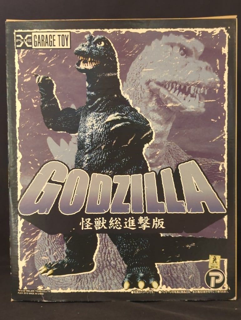 エクスプラス 東宝30cmシリーズ ゴジラ 怪獣総進撃版
