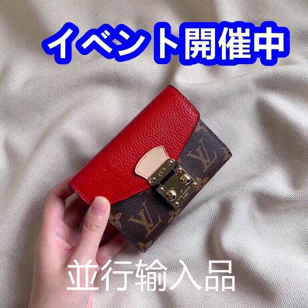 本日の特売 ルイヴィトン 長財布/折り財布[本日特価|新品未使用品]