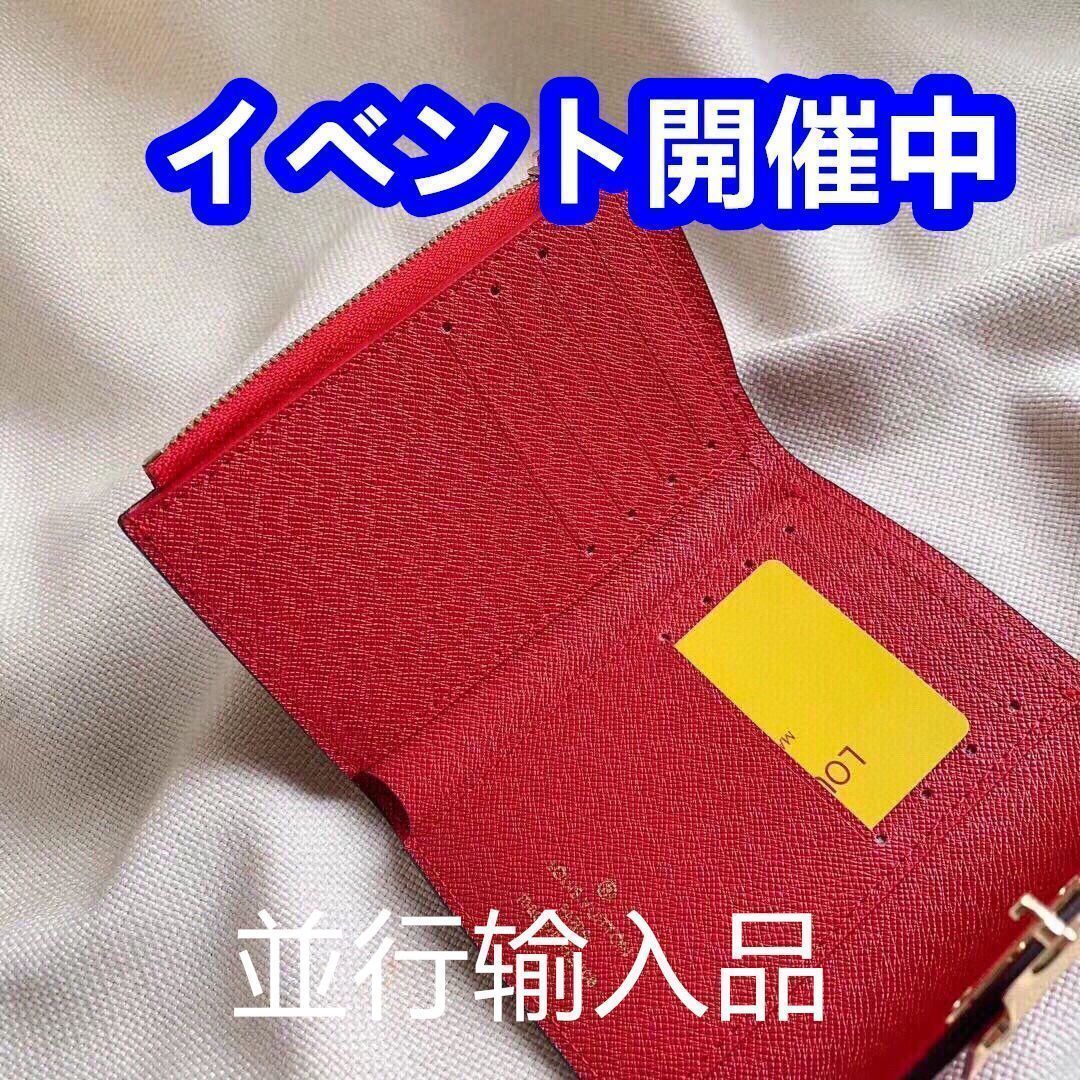 本日の特売 ルイヴィトン 長財布/折り財布[本日特価|新品未使用品]